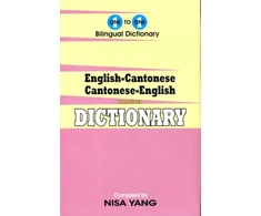 KNYGA Bookshop One-to-One dictionary