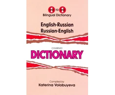 KNYGA Bookshop One-to-one dictionary