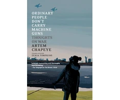 KNYGA Bookshop Ordinary People Don't Carry Machine Guns