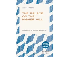 KNYGA Bookshop Palace on the Higher Hill