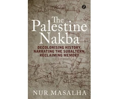 KNYGA Bookshop Palestine Nakba