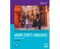 KNYGA Bookshop Pearson Edexcel International GCSE (9-1) Arabic Student Book