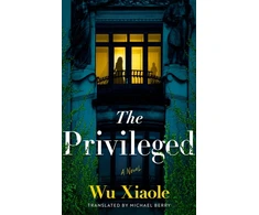 KNYGA Bookshop Privileged