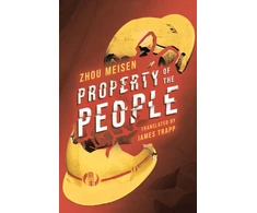 KNYGA Bookshop Zhou Meisen Property of the People