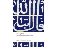 KNYGA Bookshop Religiniai Motyvai Qur'an