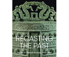 KNYGA Bookshop Recasting the Past
