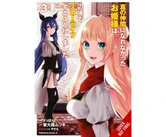KNYGA Bookshop Rejected by the Hero's Party, a Princess Decided to Live a Quiet Life in the Countryside, Vol. 3