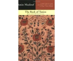 KNYGA Bookshop Rock Of Tanios