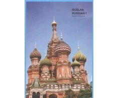 KNYGA Bookshop Ruslan Russian 1: a communicative Russian course. Student Workbook with free audio download