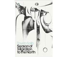 KNYGA Bookshop Salih Tayeb Season of Migration to the North