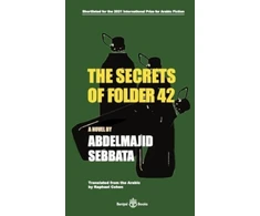 KNYGA Bookshop Secrets of Folder 42