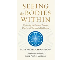 KNYGA Bookshop Seeing the Bodies Within