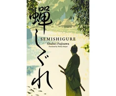 KNYGA Shuhei Fujisawa Semishigure