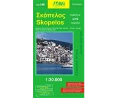 KNYGA Bookshop Skopelos