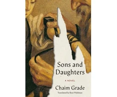 KNYGA Bookshop Sons and Daughters