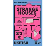KNYGA Bookshop Uketsu Strange Houses: The Chilling Japanese Mystery Sensation