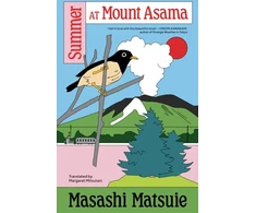KNYGA Bookshop Summer at Mount Asama