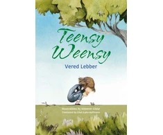 KNYGA Bookshop Teensy Weensy