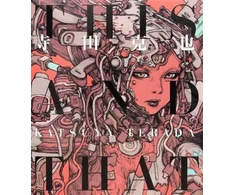 KNYGA Bookshop Terada Katsuya This and That