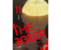 KNYGA Bookshop The Boxer, Vol. 11