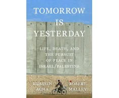 KNYGA Bookshop Tomorrow Is Yesterday