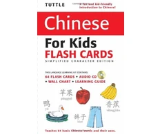 KNYGA Bookshop Tuttle Chinese for Kids Flash Cards Kit Vol 1 Simplified Ed