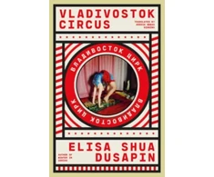 KNYGA Bookshop Vladivostok Circus