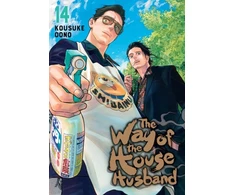 KNYGA Bookshop Way of the Househusband, Vol. 14