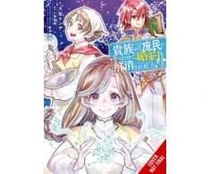 KNYGA Bookshop When I Became a Commoner, They Broke Off Our Engagement!, Vol. 5