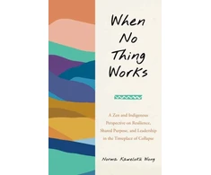 KNYGA Bookshop When No Thing Works