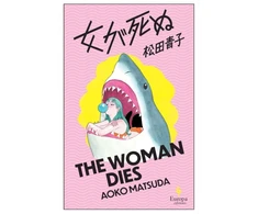 KNYGA Bookshop Matsuda Aoko Woman Dies
