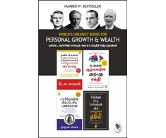 KNYGA Bookshop World’s Greatest Books For Personal Growth &amp; Wealth
