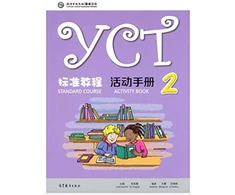 KNYGA Bookshop YCT Standard Course 2 - Activity Book