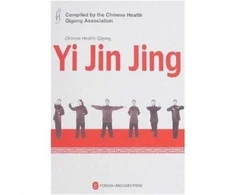 KNYGA Bookshop Yi Jin Jing - Chinese Health Qigong