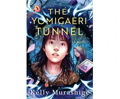 KNYGA Bookshop Yomigaeri Tunnel