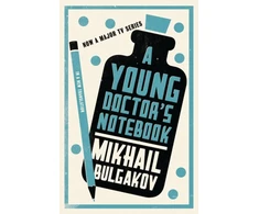KNYGA Bookshop Young Doctor's Notebook: New Translation