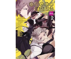 KNYGA Bungo Stray Dogs: The Official Comic Anthology, Vol. 2