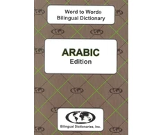 KNYGA C Sesma English-Arabic &amp; Arabic-English Word-to-Word Dictionary