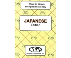 KNYGA C Sesma Ma English-Japanese &amp; Japanese-English Word-to-Word Dictionary