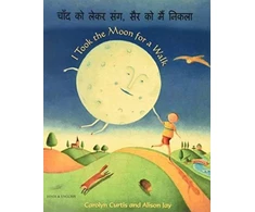 KNYGA Carolyn Curtis I Took the Moon for a Walk