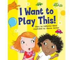 KNYGA Catherine Baker Bug Club Guided Fiction Reception Lilac I Want to Play This!
