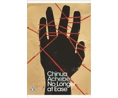 KNYGA Chinua Achebe No Longer at Ease