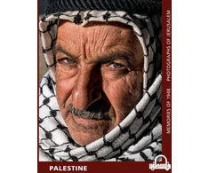 KNYGA Chris Conti Conti Chris Palestine: Memories of 1948 - Photographs of Jerusalem