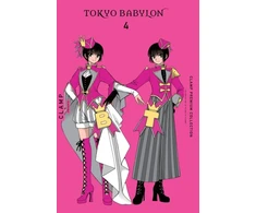 KNYGA Christie, Chiho; CLAMP, CLAMP CLAMP Premium Collection Tokyo Babylon, Vol. 4