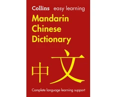 KNYGA Collins Dictionaries Easy Learning Mandarin Chinese Dictionary, Trusted Support for Learning