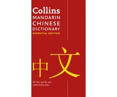 KNYGA Collins Dictionaries Mandarin Chinese Essential Dictionary