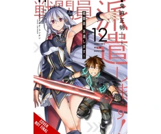 KNYGA Combatants Will Be Dispatched!, Vol. 12 (manga)