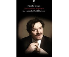 KNYGA David Harrower Gogol Nikolai Government Inspector