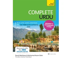 KNYGA David Matthews Complete Urdu Beginner to Intermediate Course