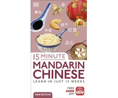 KNYGA Dk Publishing 15 Minute Mandarin Chinese, Learn in Just 12 Weeks